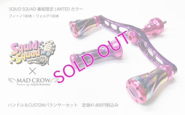 画像2: MADCROW98 限定『Ｐｒｉｓｍ ＰＩＮＫ』 フォルテ 