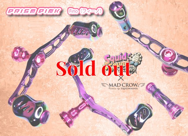 画像1: MADCROW98 フィーノ 限定セット PRISM PINK/Wアルマイト