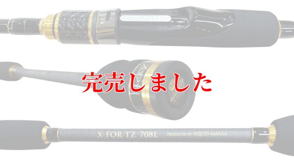 画像5: ZERO-G EVOLUTION X-FOR TZ 708L BLACK