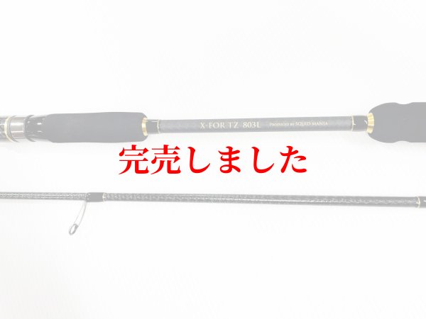 画像11: ZERO-G EVOLUTION X-FOR TZ 803L BLACK