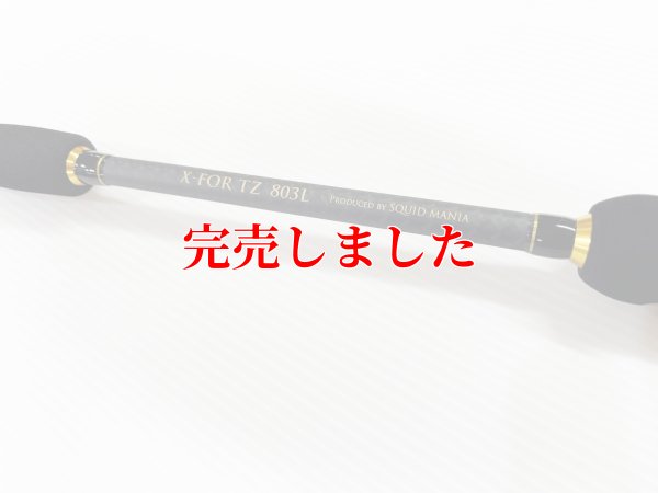 画像14: ZERO-G EVOLUTION X-FOR TZ 803L BLACK