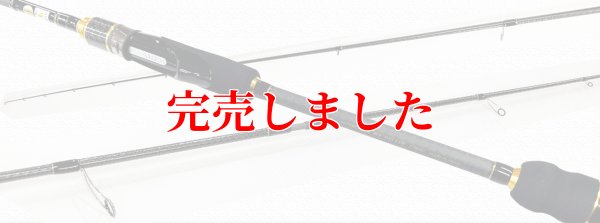 画像9: ZERO-G EVOLUTION X-FOR TZ 803L BLACK