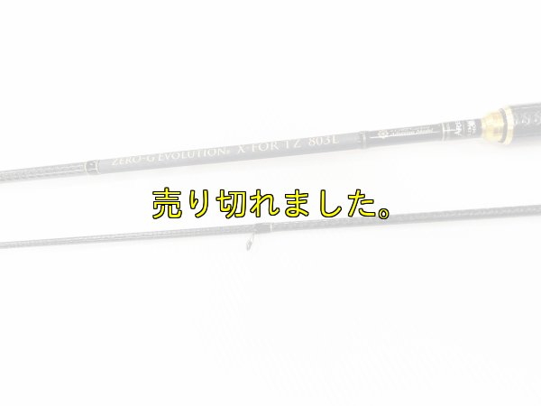 画像13: ZERO-G EVOLUTION X-FOR TZ 803L BLACK