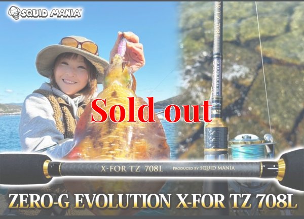 画像2: ZERO-G EVOLUTION X-FOR TZ 708L BLACK