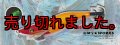 WILD CHASE 2.5号 #65  RG/RHオレンジグロー