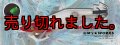 WILD CHASE 2.5号 #64  RG/RHホワイトグロー