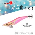 WILD CHASE 3.0号 #55 RG/アジ泳がせ/コガネピンク(UV)