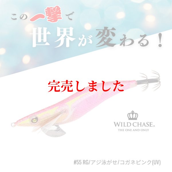 画像3: 3.5号SS (55) RG/コガネピンク(UV)