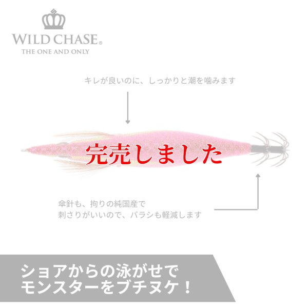 画像5: 3.5号SS (55) RG/コガネピンク(UV)