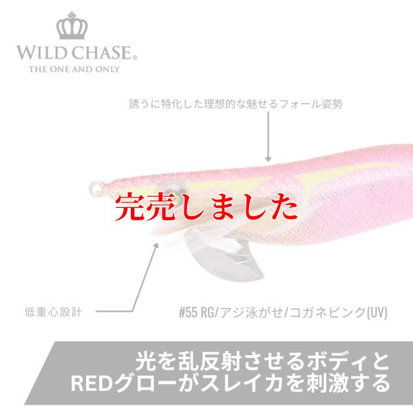 画像4: 3.5号SS (55) RG/コガネピンク(UV)