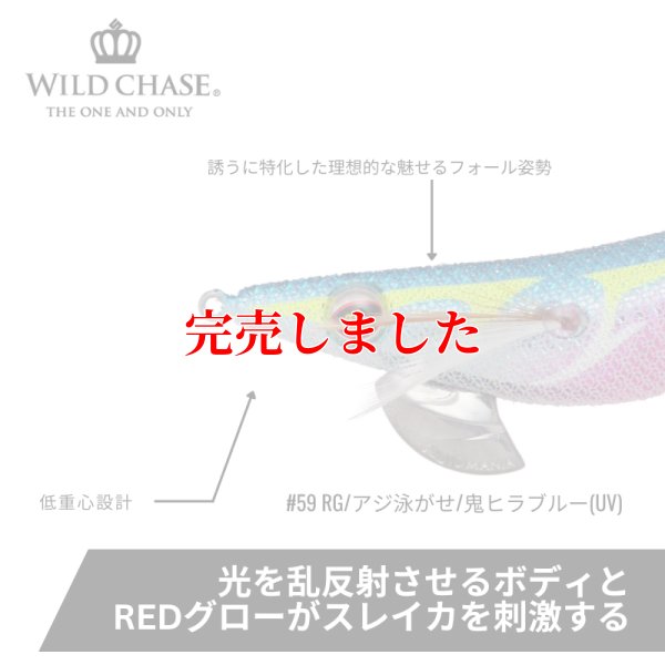 画像3: 3.5号SS (59) RG/鬼ヒラブルー(UV)