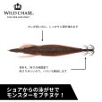 画像3: WILD CHASE 3.0号#60	RG/アジ泳がせ/プレミアブラウン(UV) (3)