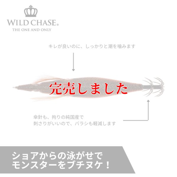 画像3: 3.5号SS (60) RG/プレミアブラウン(UV)