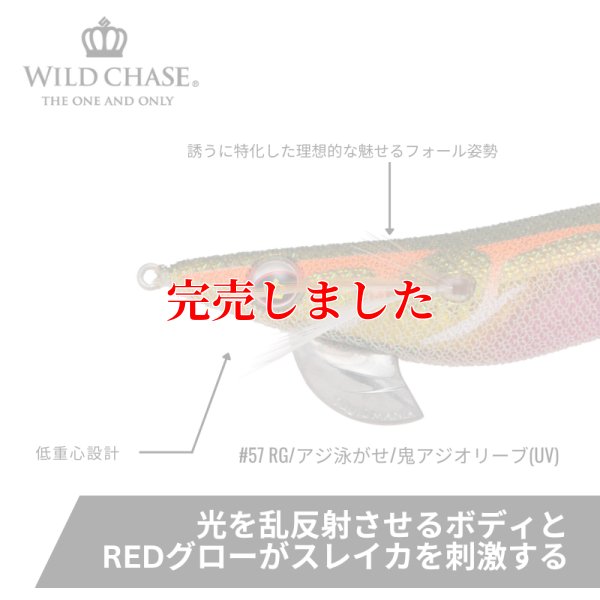 画像3: 3.5号SS  (57) RG/鬼アジオリーブ(UV)
