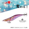 WILD CHASE 3.0号 #58	RG/アジ泳がせ/ギンガメパープル(UV)