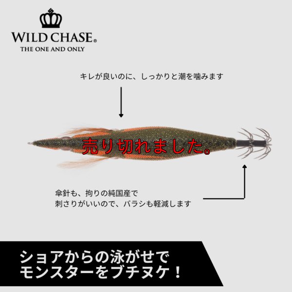 画像3: ウエーブハンター3.5号SS (57)RG/アジ泳がせ/鬼アジオリーブ(UV)