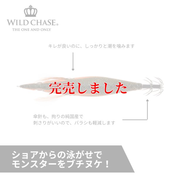 画像4: 3.5号SS  (57) RG/鬼アジオリーブ(UV)