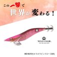 画像1: WILD CHASE 3.5号S/シャローtune #63 RG/閃光キラキラピンクローズ(UV) (1)