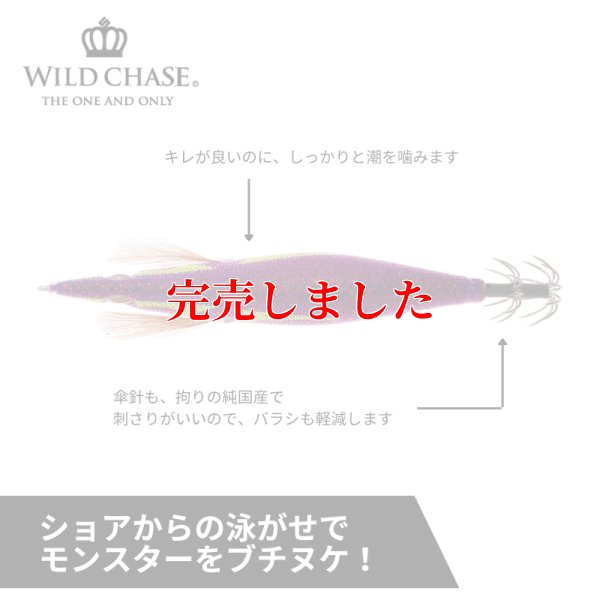 画像3: 3.5号SS  (58) RG/ギンガメパープル(UV)