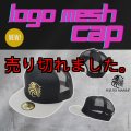 2025 New ロゴメッシュキャップ /ブラックグレイ