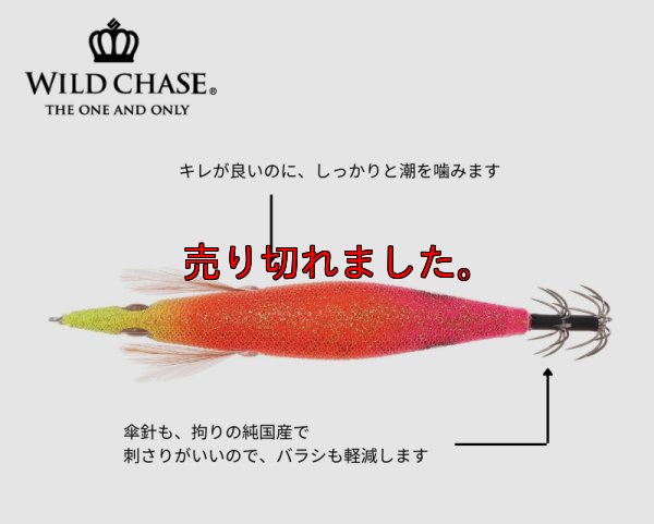 画像3: ウエーブハンター 3.5号SS (61) RG/閃光トロピカルピンク(UV)