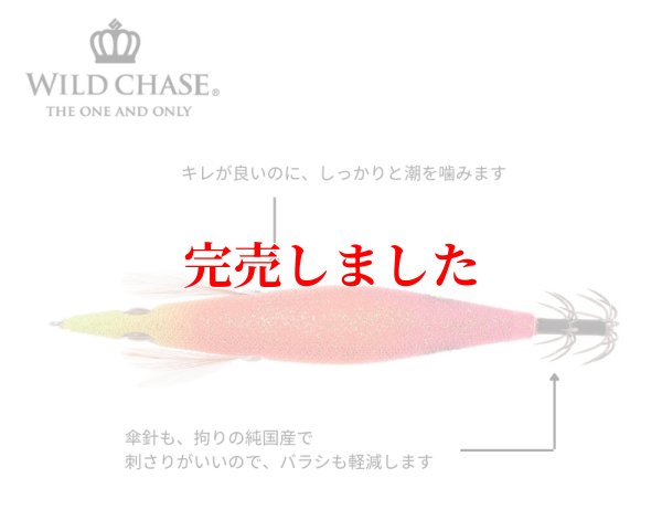 画像3: 3.5号SS (61) RG/閃光トロピカルピンク(UV)