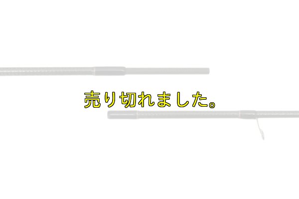 画像5: ZERO-G EVOLUTION 703 HALF MOON MX BORON （MMH)