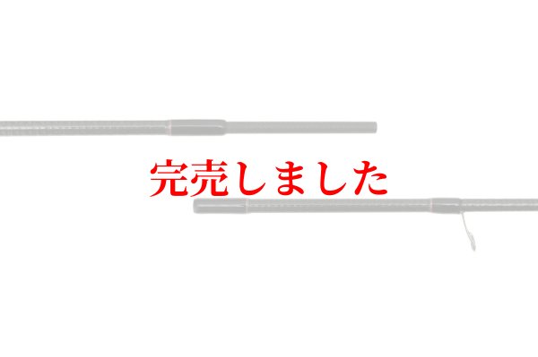 画像5: ZERO-G EVOLUTION 703 HALF MOON MX BORON （MMH)