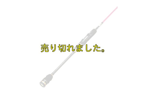 画像8: ZERO-G EVOLUTION 706 MOON STONE MX BORON（MLM）