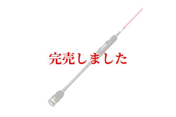 画像8: ZERO-G EVOLUTION 706 MOON STONE MX BORON（MLM）