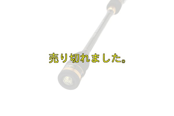 画像8: ZERO-G EVOLUTION 703 HALF MOON MX BORON （MMH)