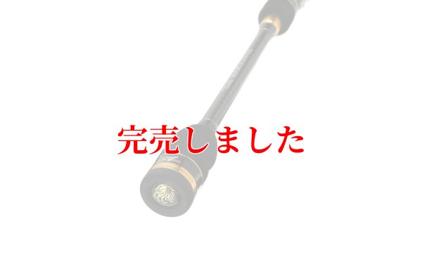 画像8: ZERO-G EVOLUTION 703 HALF MOON MX BORON （MMH)