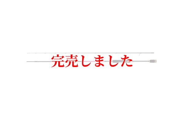 画像4: ZERO-G EVOLUTION 703 HALF MOON MX BORON （MMH)