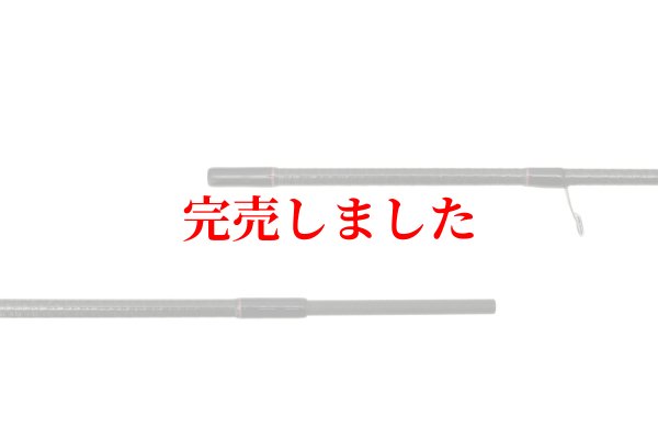 画像9: ZERO-G EVOLUTION 706 MOON STONE MX BORON（MLM）