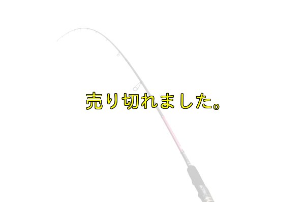 画像3: ZERO-G EVOLUTION 703 HALF MOON MX BORON （MMH)