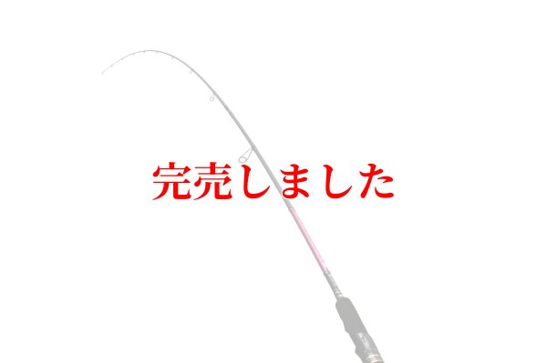 画像3: ZERO-G EVOLUTION 703 HALF MOON MX BORON （MMH)