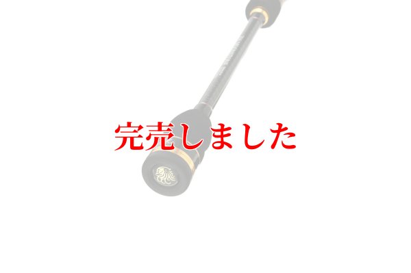 画像6: ZERO-G EVOLUTION 706 MOON STONE MX BORON（MLM）