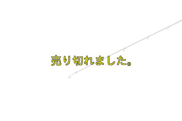 画像9: ZERO-G EVOLUTION 703 HALF MOON MX BORON （MMH)