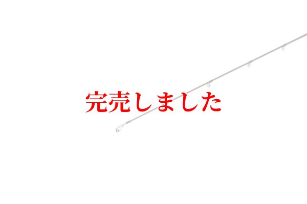 画像9: ZERO-G EVOLUTION 703 HALF MOON MX BORON （MMH)