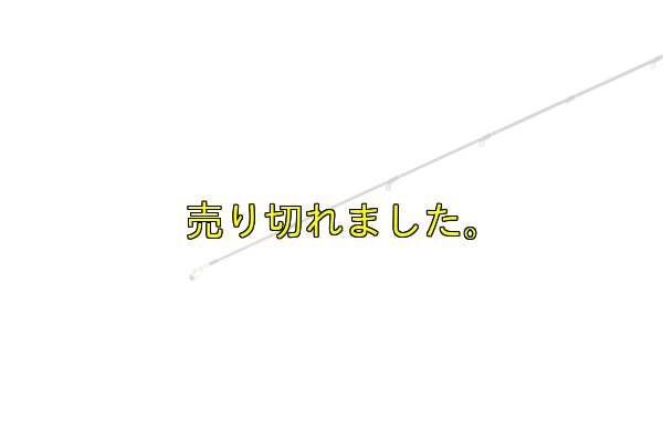 画像4: ZERO-G EVOLUTION 706 MOON STONE MX BORON（MLM）