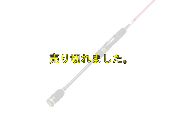 画像7: ZERO-G EVOLUTION 703 HALF MOON MX BORON （MMH)