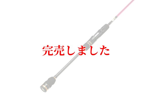画像7: ZERO-G EVOLUTION 703 HALF MOON MX BORON （MMH)