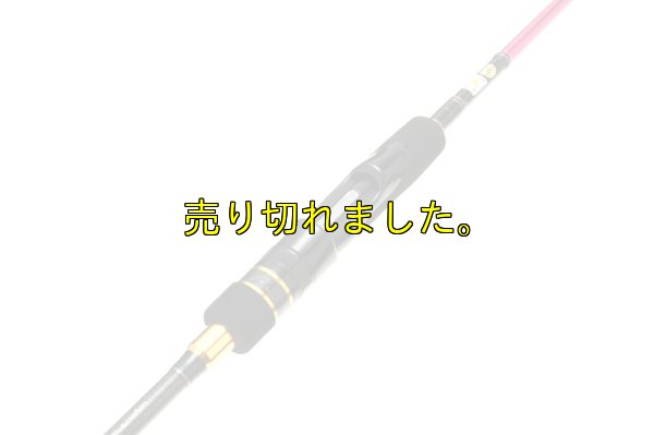 画像7: ZERO-G EVOLUTION 706 MOON STONE MX BORON（MLM）