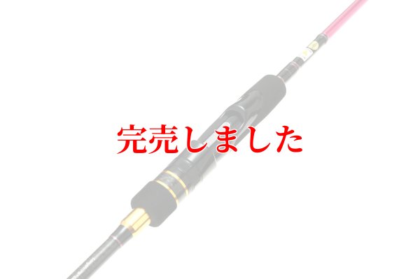 画像7: ZERO-G EVOLUTION 706 MOON STONE MX BORON（MLM）
