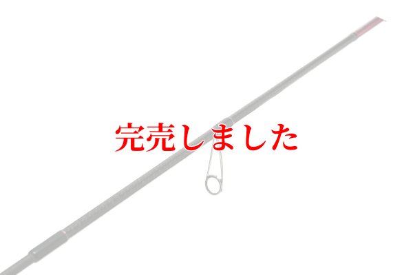 画像5: ZERO-G EVOLUTION 706 MOON STONE MX BORON（MLM）