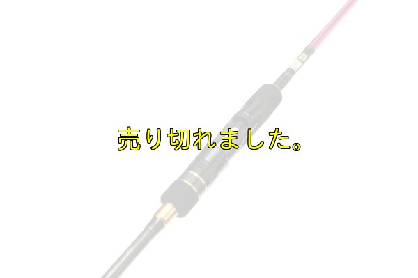 画像6: ZERO-G EVOLUTION 703 HALF MOON MX BORON （MMH)