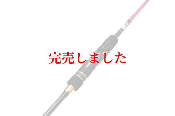 画像6: ZERO-G EVOLUTION 703 HALF MOON MX BORON （MMH)