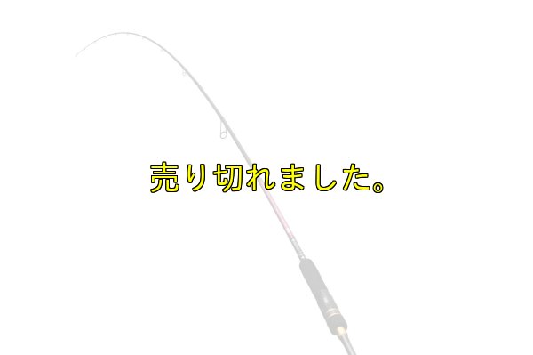 画像3: ZERO-G EVOLUTION 706 MOON STONE MX BORON（MLM）