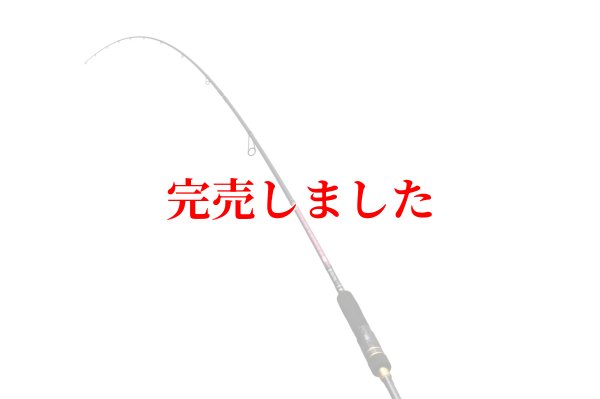 画像3: ZERO-G EVOLUTION 706 MOON STONE MX BORON（MLM）