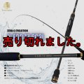 ZERO-G EVOLUTION X-FOR TZ 803L BLACK